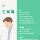 밝은정신건강의학과의원 이미지