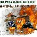 천마 권투 체육관 이미지