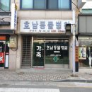 포두동물병원 이미지