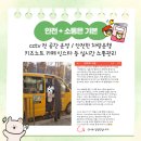 푸른숲어린이집 이미지