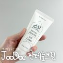 다요메디칼 | 주닥 인텐스 모이스트 비5 판테놀크림 트러블에 딱!