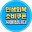 광신공업사 이미지