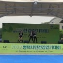 평택여자고등학교 이미지