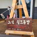 고설퀼트공방 이미지