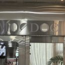 광주 첨단 브런치 카페 무두의 수플레펜케이크, 프렌치포테이토, 자몽에이드의 삼박자
