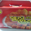 델리만쥬 이미지