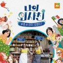 오연수 농장 이미지