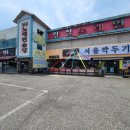 황실노래연습장 이미지