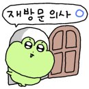 부안초밥집 이미지