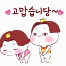 나유순건강한이야기