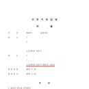 다솔공동법률사무소 이미지