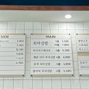 선비꼬마김밥김포사우점