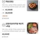컴온족발 이미지
