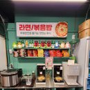 옥정고등학교 | 식당) 엉터리 무한대패 - 양주옥정점 내돈내산 후기