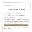 (주)상우엔지니어링 네이버블로그