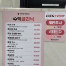 서현바른정형외과의원 이미지
