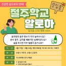 수원시중독관리통합지원센터 이미지