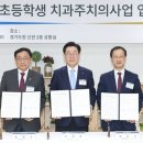 더채움치과의원 이미지