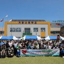 나래학교 이미지