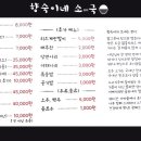 향숙이네 이미지