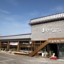 곽만근 갈비탕 이미지
