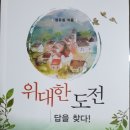 농업회사 쌍림쌍별 귀뚜라미 이미지