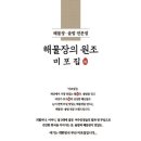 미포집 이미지
