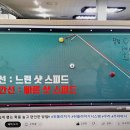 더샷 당구클럽 이미지