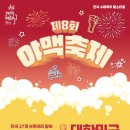 흥 이미지