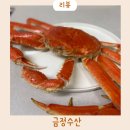 금정수산 이미지