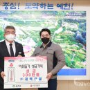 백건 예천뉴스신문사
