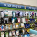 우리윤약국 네이버블로그