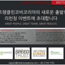 프랭클린코비