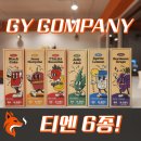 (CY)컴퍼니 네이버블로그