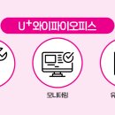 신호오피스 이미지