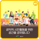 광산구 도시재생공동체센터 대강당 이미지