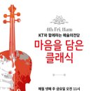 강은신 피아노 독주회 이미지