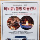 모나캠핑파크 하늘빛풍경 이미지