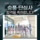 서린3태권도장 이미지