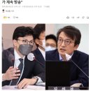 '청담동 술자리' 첼리스트 "거짓말했다고 했는데도 뉴탐사가 계속 방송" 이미지