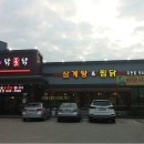 닭올닭 이미지