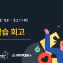 퍼널팩토리
