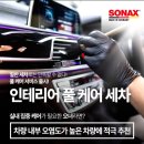 새차만들기셀프세차장 | 신세계백화점세차장에서 세라믹코팅 2코트로 브링브링 새차만들기 ㅣ 유리막코팅잘하는곳, 동구광택 맛집