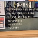 한양김영삼내과의원 이미지