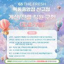 더프레시 이미지