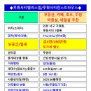 횡단보도호프 이미지