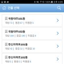 대화도시가스현장