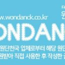 베이직쥴리