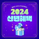 엑스골프