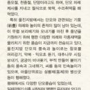 평해남대천체육공원 이미지